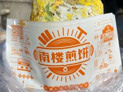 -南楼煎饼(滨江道店)