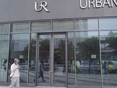 -URBAN REVIVO(上海中庚漫游城店)