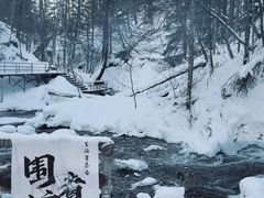 -峡谷浮石林景区