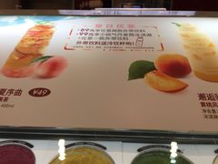 -哈根达斯(美罗城店)
