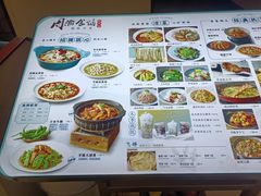 -周渝食惦·酸菜鱼精致川菜(横岗店)