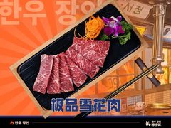 -蒲葵传统炭火烤肉(白石龙店)