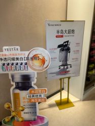 -Yestar杭州艺星医疗美容医院