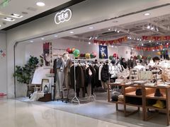 -百武西(北京apm店)