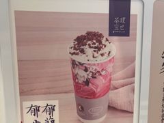 -茶理宜世(东方宝泰店)