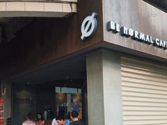 门面-BE NORMAL CAFE(霞溪路店)