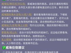 -幸福门