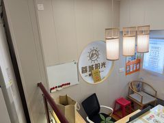 -蓉城阳光推拿馆(新华公园店)