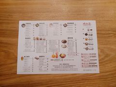 -鲜芋仙(时尚天河店)