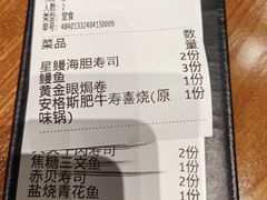 -傑·料理·海鲜放题(佛山文华荟店)