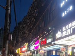 -小民大排档(马场角横路店)