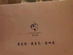 -Love Story爱情故事·养生SPA会所(新侨店)