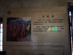 -井塘古村