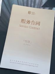 -悦芽母婴护理月子中心(凤起潮鸣府店)