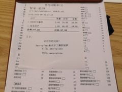 菜单-C'è Amore爱意(亿合城店)