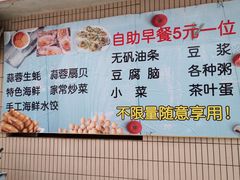 -晓伟海鲜家常菜