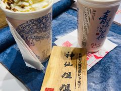 -霓裳茶舞(上海静安大悦城店)