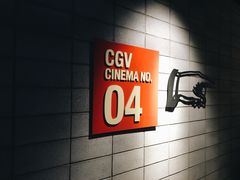 -CGV影城(黄河道ScreenX店)