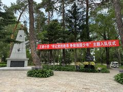 -黑龙江公园