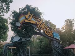 -芜湖方特东方神画