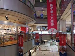 -远洋未来广场(育慧北路店)