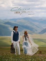 -雅云婚纱摄影工作室旗舰店