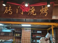 -鸽子窝(青塔店)