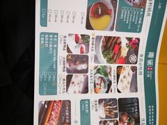 -青瓷火锅料理(西单大悦城店)