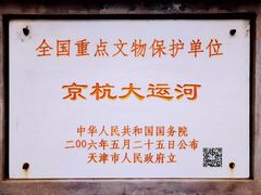-桃花堤公园