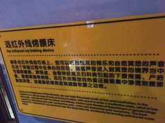-御池园(顾村公园店)
