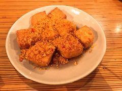 炸豆腐-Cau Go Vietnamese Cuisine