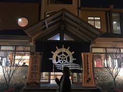 -重庆南山海昌汤都