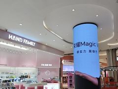 -金鹰(江宁店)