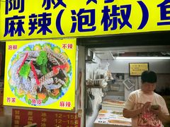 -阿叔鸡蛋仔(燎原路店)