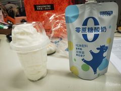 -白色日记·手作酸奶(麦凯乐店)