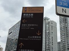-上海电影博物馆