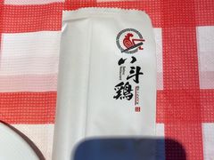 -恰八斗·猛火长沙菜(国贸店)