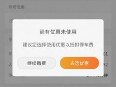 -静安大融城·停车场