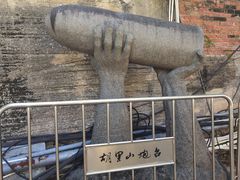 -胡里山炮台