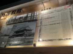 -张之洞与武汉博物馆