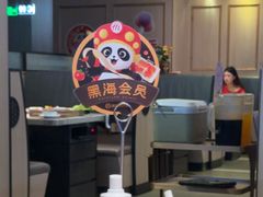 -海底捞火锅(群光广场店)