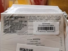 -新世界大丸百货