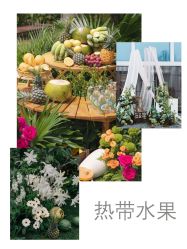 -琥珀婚礼策划AMBER WEDDING