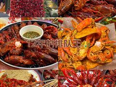 -霸王虾·麻辣小龙虾(清水河公园店)