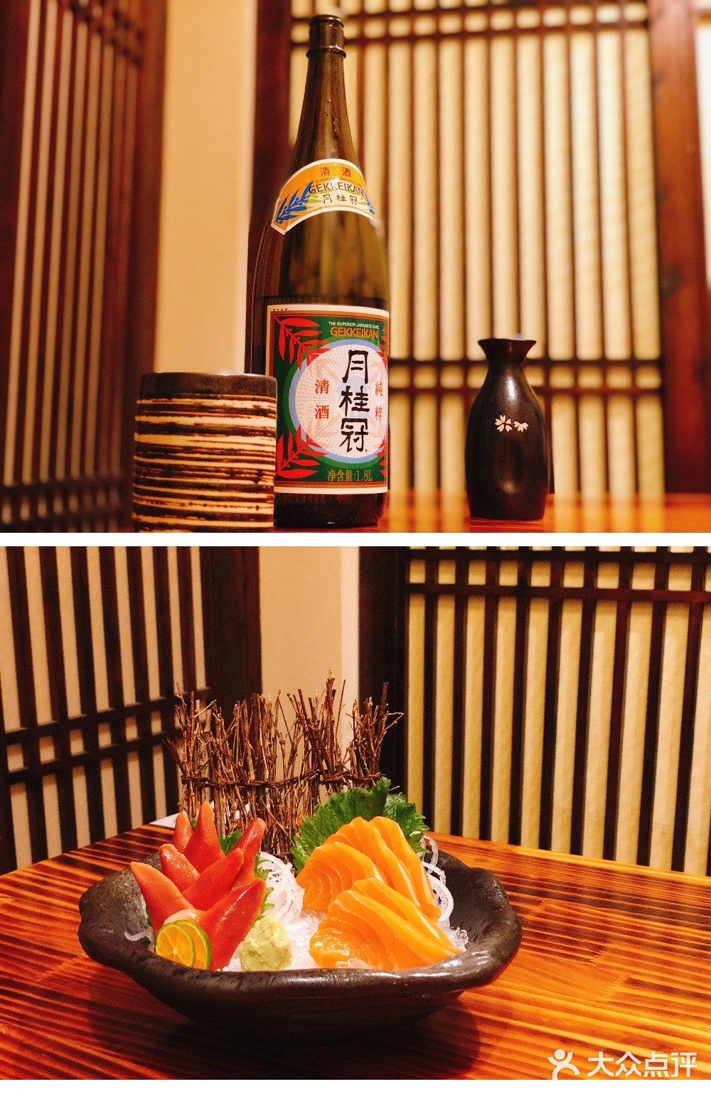 箕漕街酌酒相伴，日料店夜食忘眠