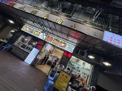-福合埕牛肉丸(福平路店)