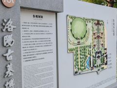 -洛阳古墓博物馆