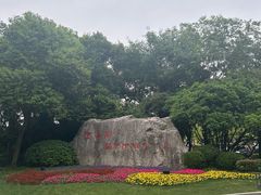 -扬州瘦西湖温泉