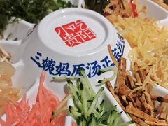 -怪噜范·老贵阳街头名小吃(汇金星力城店)