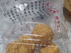 -香美刻(星城商厦店)